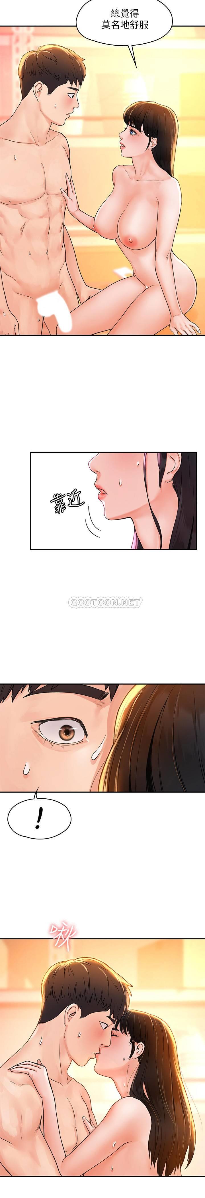 [韩国漫画] 大学棒棒糖 校园,巨乳大奶,女学生#[25P]-7