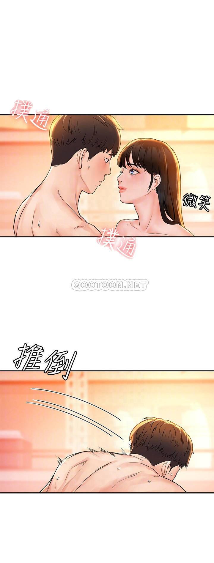 [韩国漫画] 大学棒棒糖 校园,巨乳大奶,女学生#[25P]-8