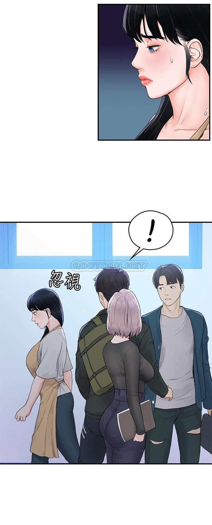 [韩国漫画] 大学棒棒糖 校园,巨乳大奶,女学生#[26P]-13