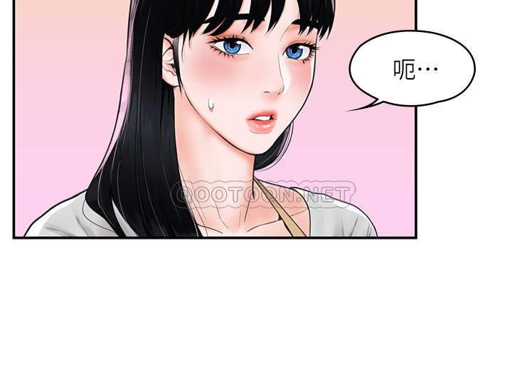 [韩国漫画] 大学棒棒糖 校园,巨乳大奶,女学生#[26P]-20