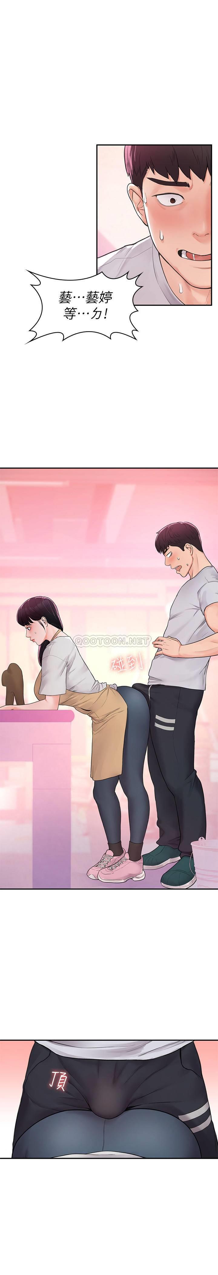 [韩国漫画] 大学棒棒糖 校园,巨乳大奶,女学生#[29P]-1