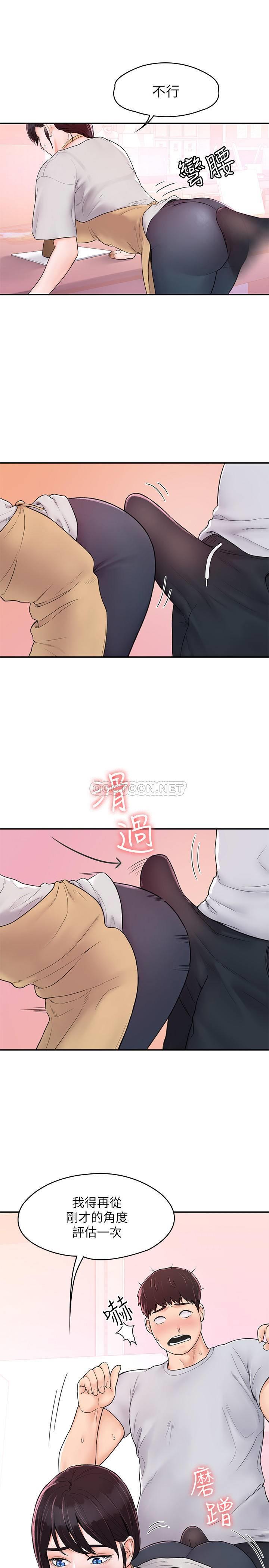 [韩国漫画] 大学棒棒糖 校园,巨乳大奶,女学生#[29P]-13