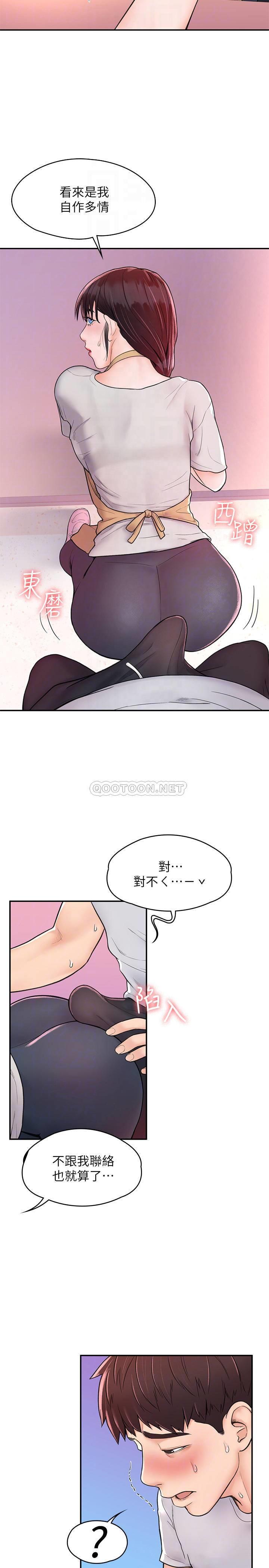 [韩国漫画] 大学棒棒糖 校园,巨乳大奶,女学生#[29P]-18