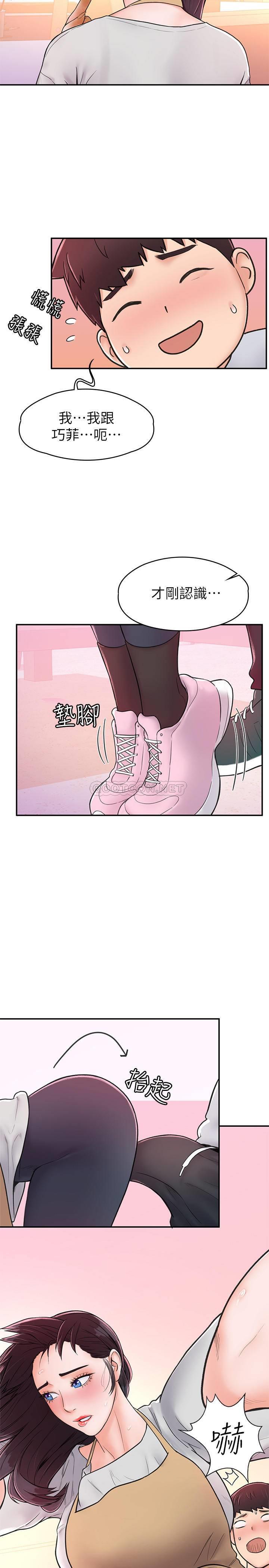 [韩国漫画] 大学棒棒糖 校园,巨乳大奶,女学生#[29P]-21