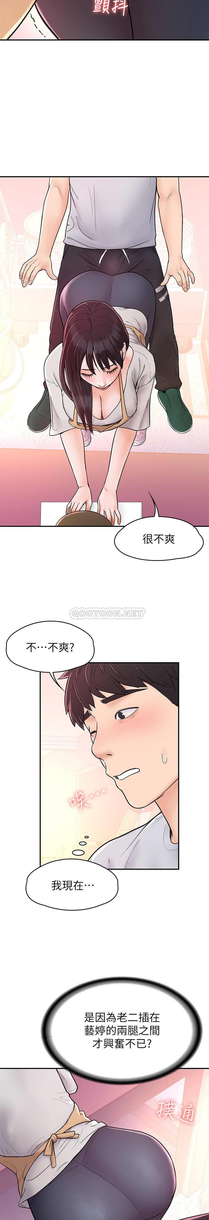 [韩国漫画] 大学棒棒糖 校园,巨乳大奶,女学生#[29P]-24