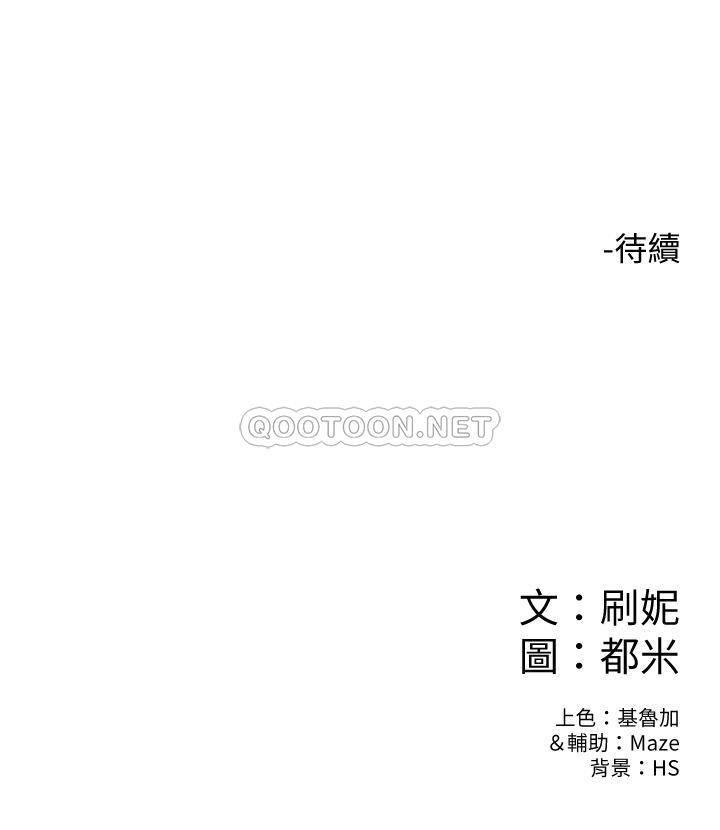 [韩国漫画] 大学棒棒糖 校园,巨乳大奶,女学生#[29P]-29