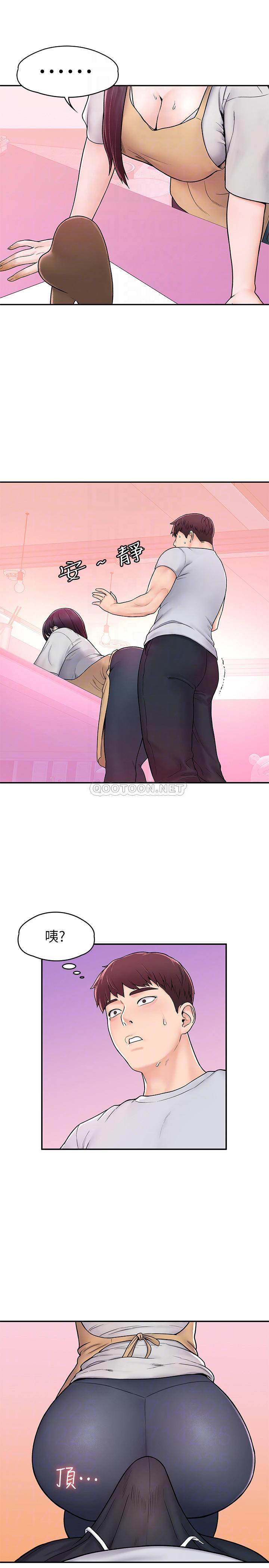 [韩国漫画] 大学棒棒糖 校园,巨乳大奶,女学生#[29P]-6