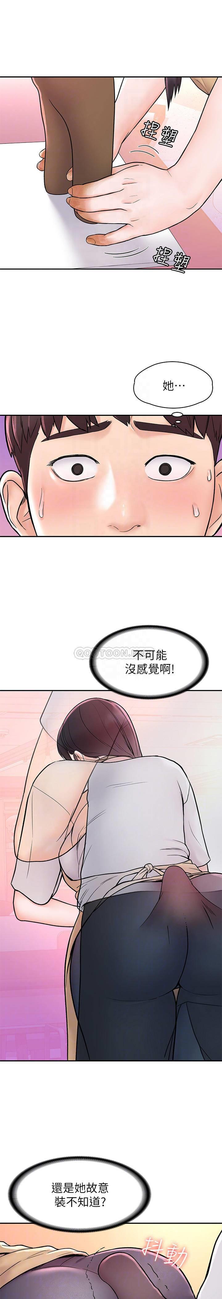 [韩国漫画] 大学棒棒糖 校园,巨乳大奶,女学生#[29P]-8