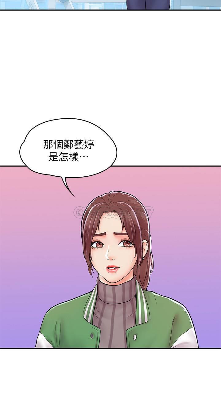 [韩国漫画] 大学棒棒糖 校园,巨乳大奶,女学生#[27P]-18