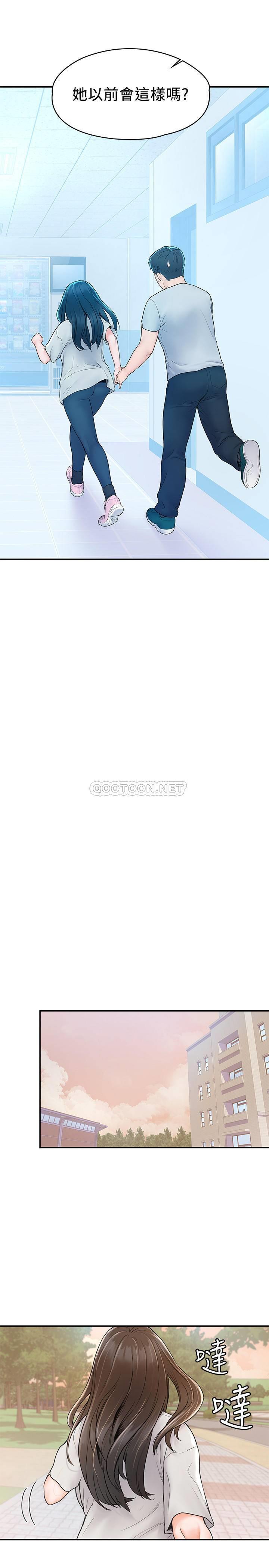 [韩国漫画] 大学棒棒糖 校园,巨乳大奶,女学生#[27P]-19