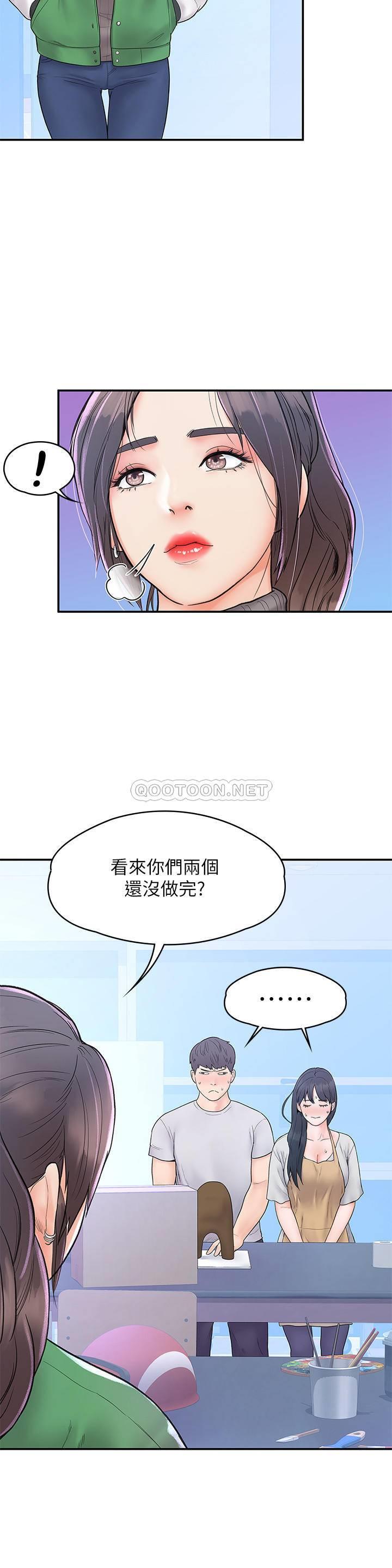 [韩国漫画] 大学棒棒糖 校园,巨乳大奶,女学生#[27P]-6