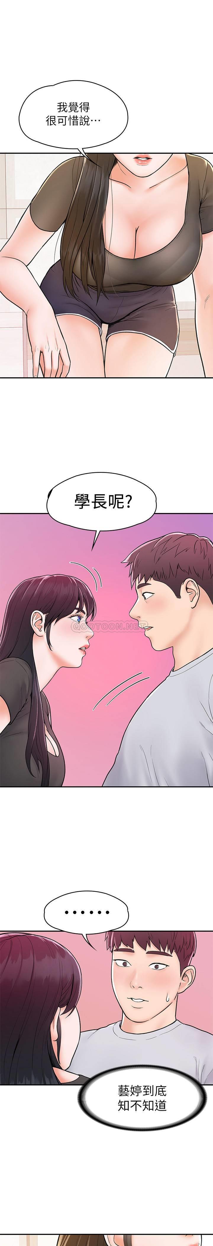 [韩国漫画] 大学棒棒糖 校园,巨乳大奶,女学生#[26P]-17