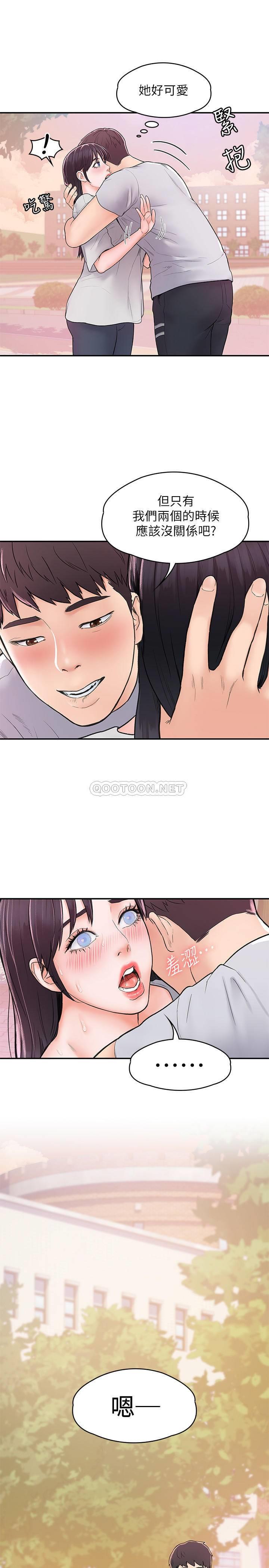 [韩国漫画] 大学棒棒糖 校园,巨乳大奶,女学生#[26P]-2