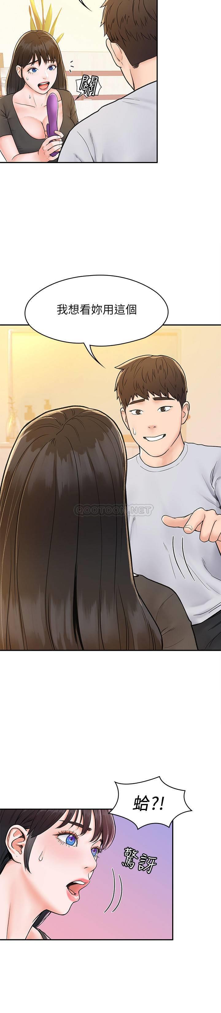 [韩国漫画] 大学棒棒糖 校园,巨乳大奶,女学生#[26P]-24