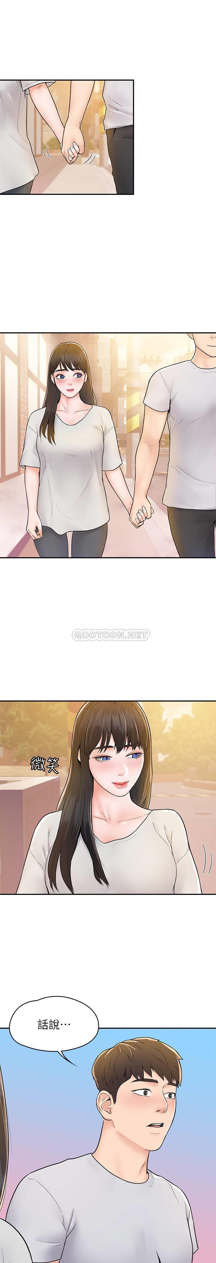 [韩国漫画] 大学棒棒糖 校园,巨乳大奶,女学生#[26P]-5