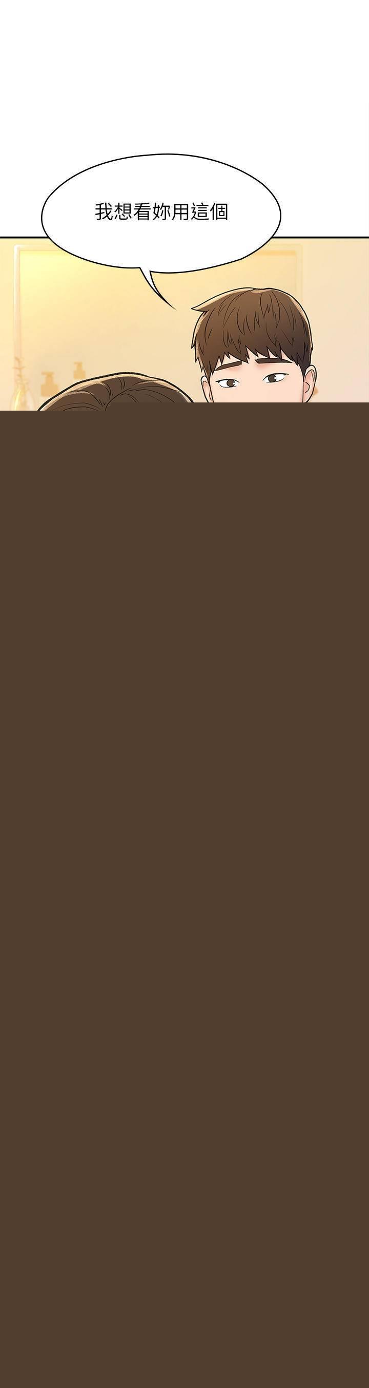 [韩国漫画] 大学棒棒糖 校园,巨乳大奶,女学生#[28P]-1