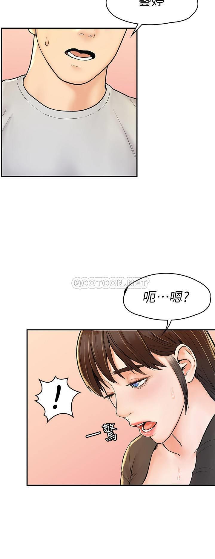 [韩国漫画] 大学棒棒糖 校园,巨乳大奶,女学生#[28P]-14