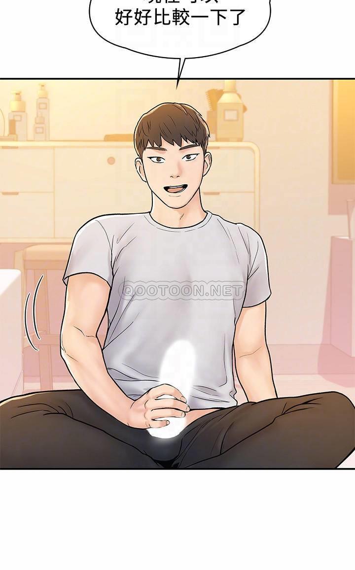 [韩国漫画] 大学棒棒糖 校园,巨乳大奶,女学生#[28P]-17