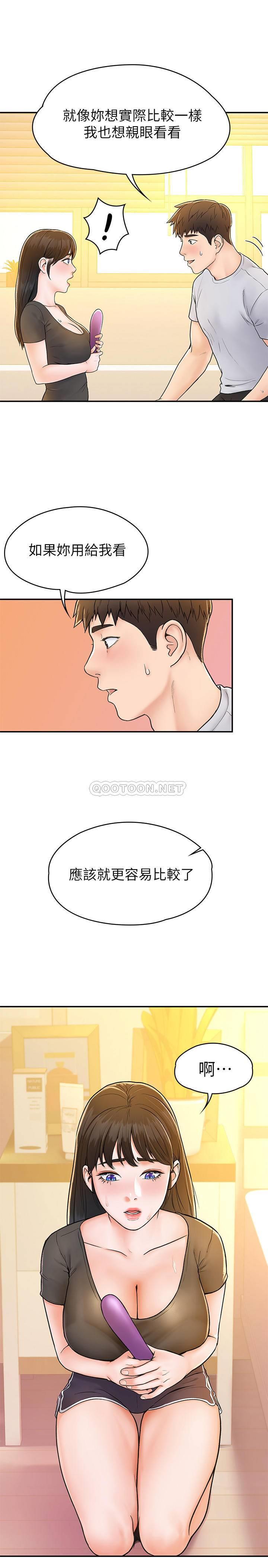 [韩国漫画] 大学棒棒糖 校园,巨乳大奶,女学生#[28P]-2