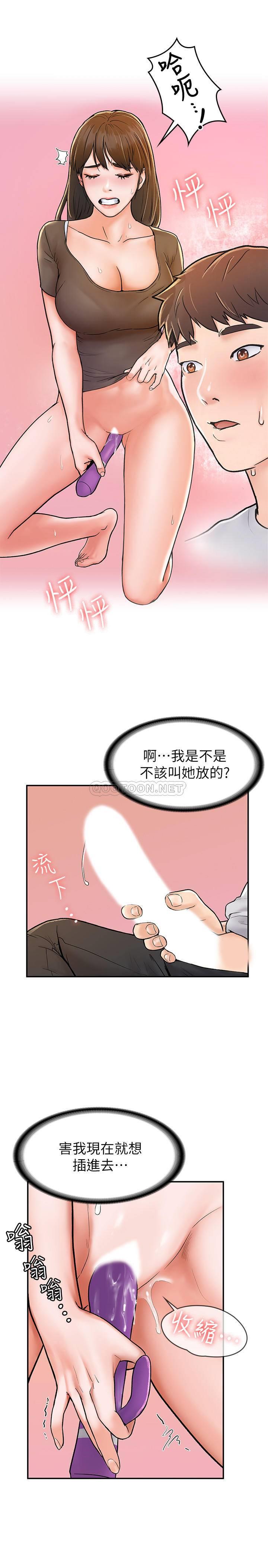 [韩国漫画] 大学棒棒糖 校园,巨乳大奶,女学生#[28P]-25