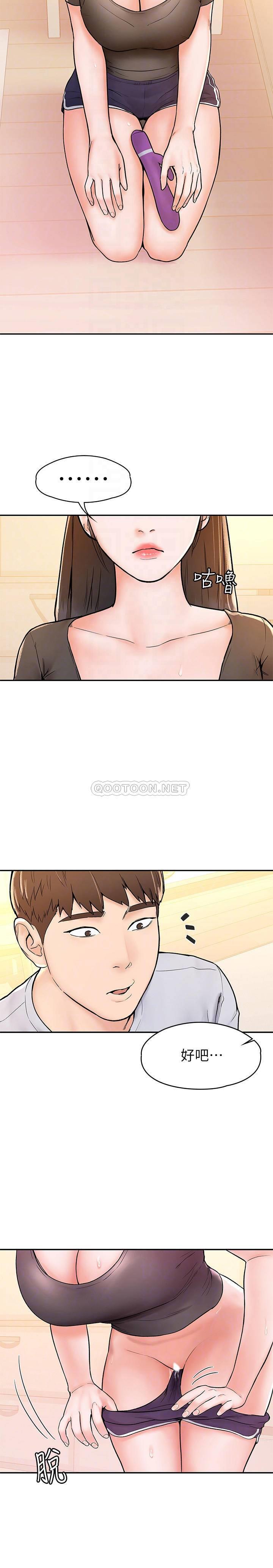 [韩国漫画] 大学棒棒糖 校园,巨乳大奶,女学生#[28P]-7