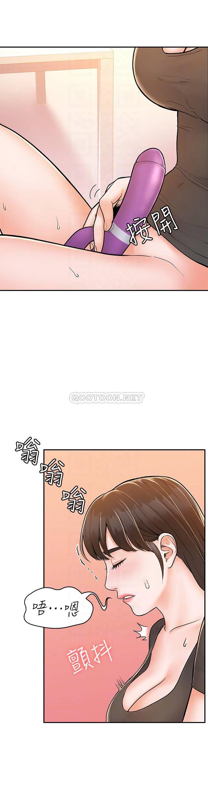 [韩国漫画] 大学棒棒糖 校园,巨乳大奶,女学生#[28P]-9