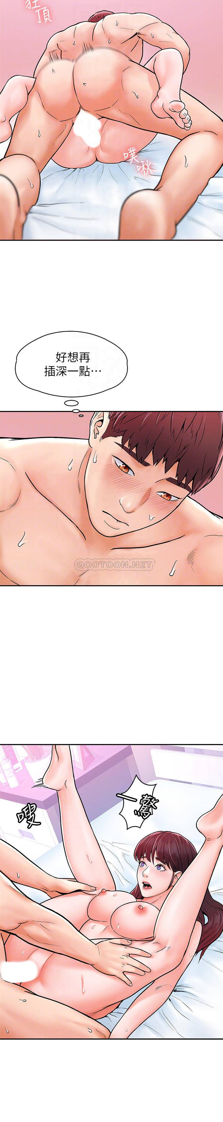 [韩国漫画] 大学棒棒糖 校园,巨乳大奶,女学生#[29P]-16