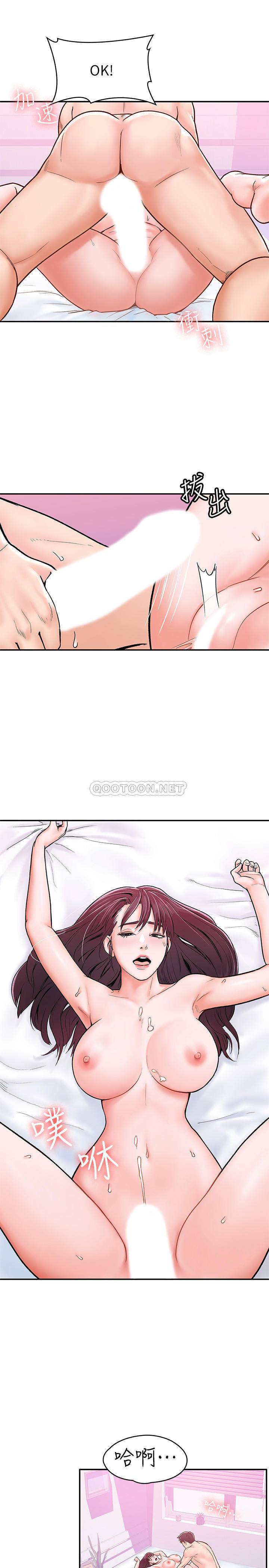 [韩国漫画] 大学棒棒糖 校园,巨乳大奶,女学生#[29P]-20