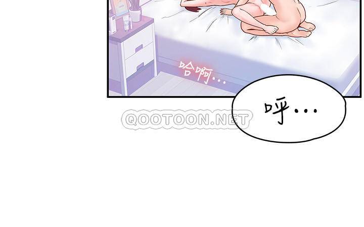 [韩国漫画] 大学棒棒糖 校园,巨乳大奶,女学生#[29P]-21