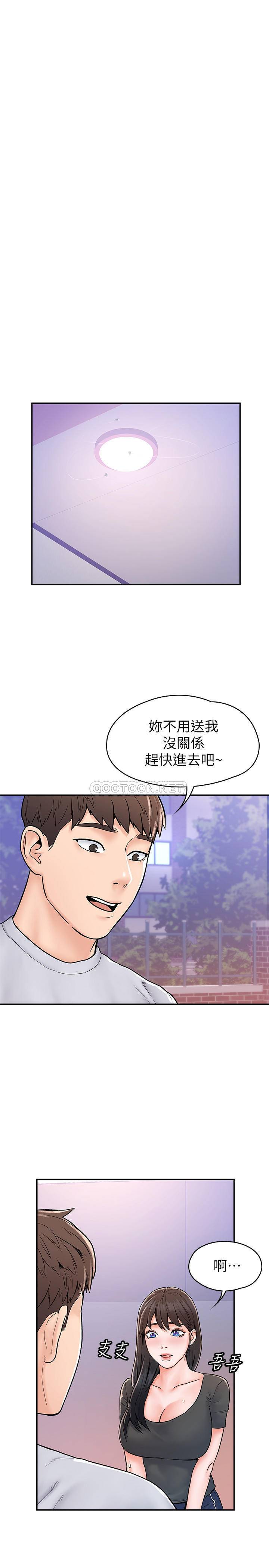 [韩国漫画] 大学棒棒糖 校园,巨乳大奶,女学生#[29P]-22