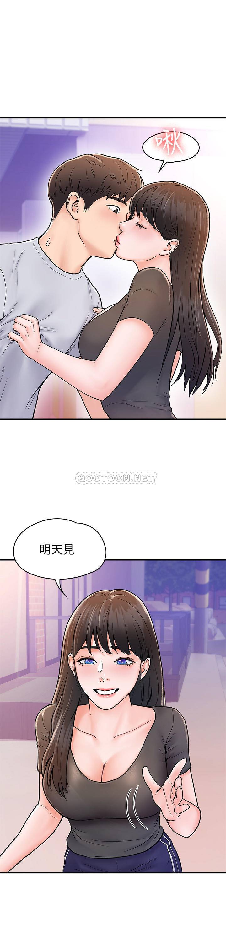 [韩国漫画] 大学棒棒糖 校园,巨乳大奶,女学生#[29P]-25