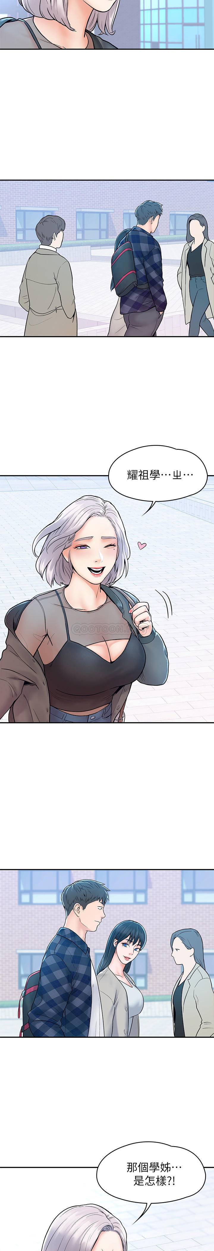 [韩国漫画] 大学棒棒糖 校园,巨乳大奶,女学生#[29P]-27