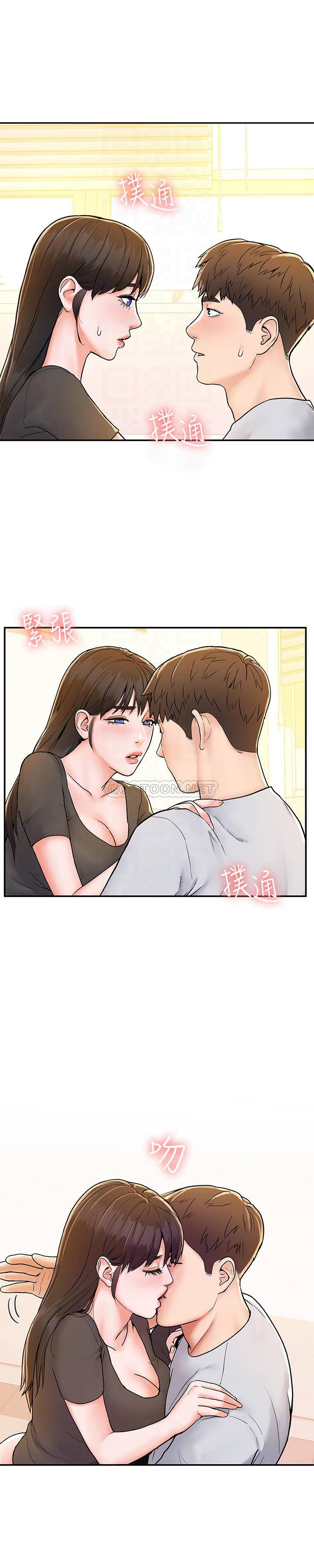 [韩国漫画] 大学棒棒糖 校园,巨乳大奶,女学生#[29P]-4