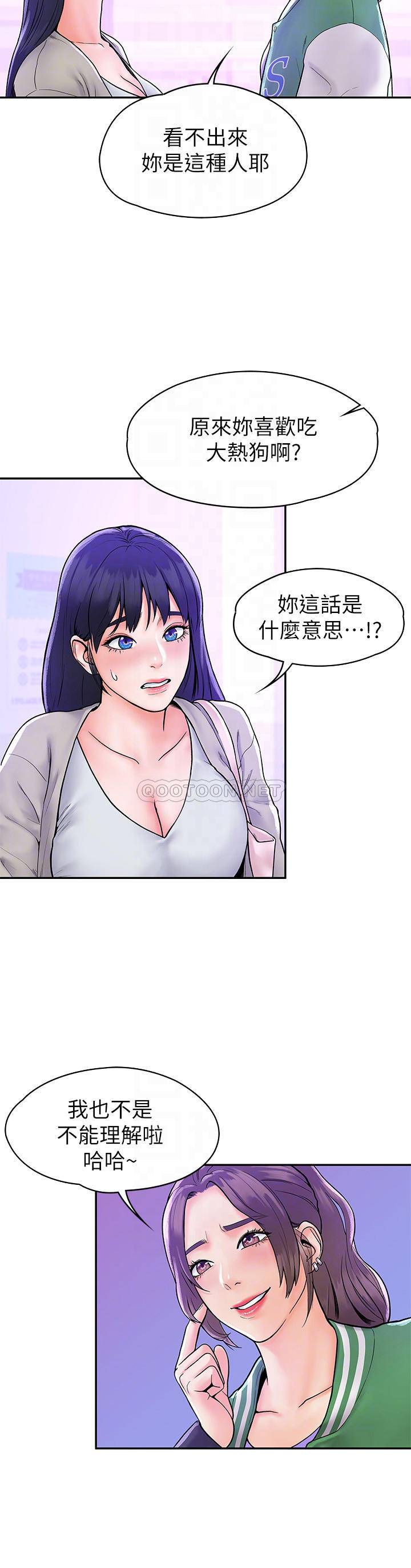 [韩国漫画] 大学棒棒糖 校园,巨乳大奶,女学生#[27P]-11