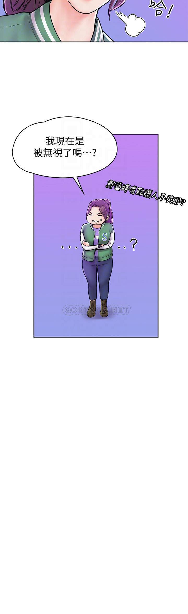 [韩国漫画] 大学棒棒糖 校园,巨乳大奶,女学生#[27P]-15