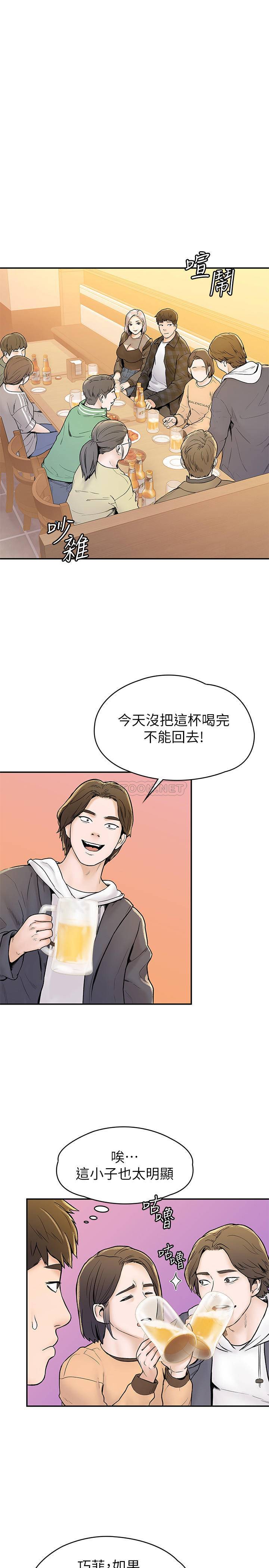 [韩国漫画] 大学棒棒糖 校园,巨乳大奶,女学生#[27P]-21