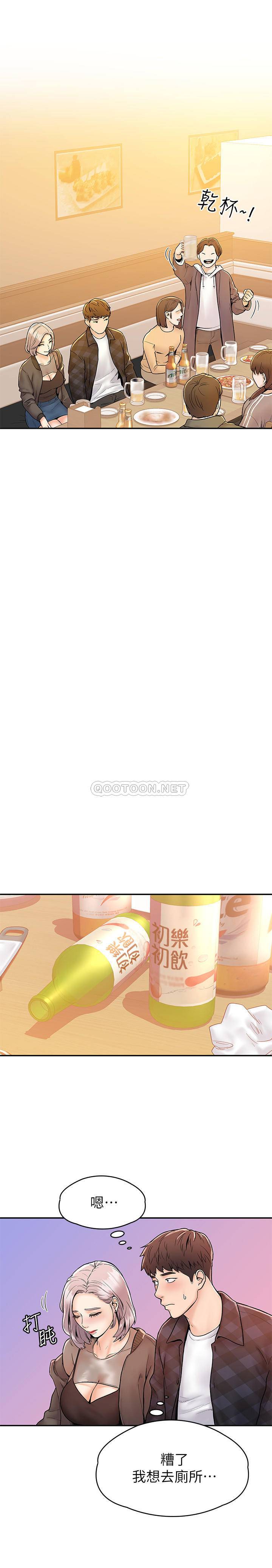 [韩国漫画] 大学棒棒糖 校园,巨乳大奶,女学生#[27P]-24