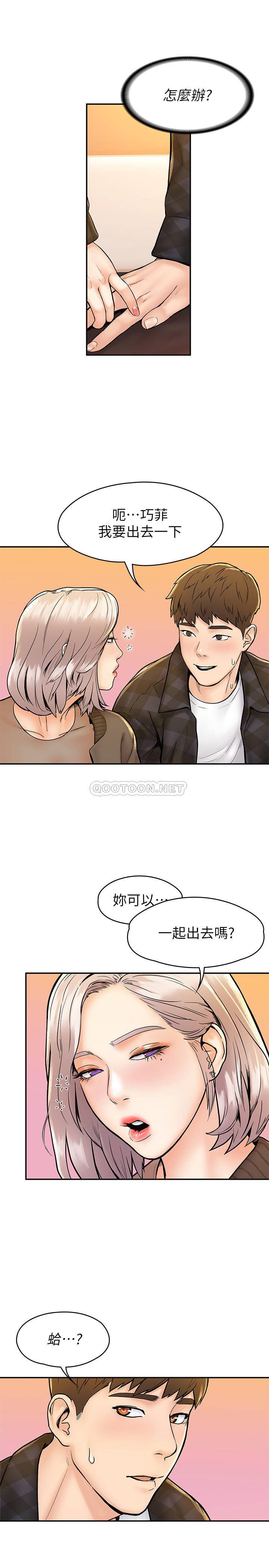 [韩国漫画] 大学棒棒糖 校园,巨乳大奶,女学生#[27P]-25
