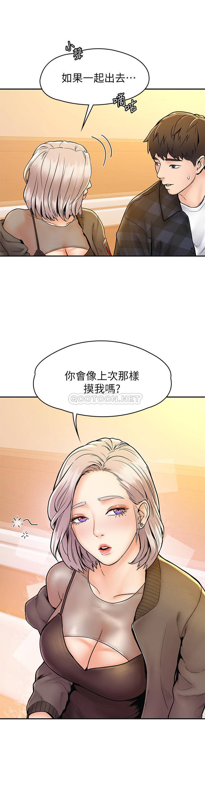 [韩国漫画] 大学棒棒糖 校园,巨乳大奶,女学生#[27P]-26
