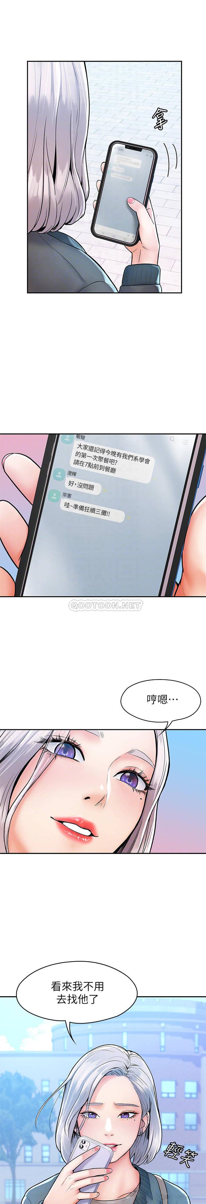 [韩国漫画] 大学棒棒糖 校园,巨乳大奶,女学生#[27P]-5