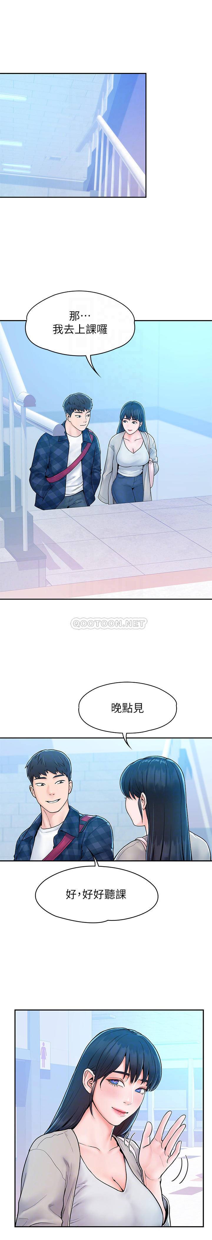[韩国漫画] 大学棒棒糖 校园,巨乳大奶,女学生#[27P]-7