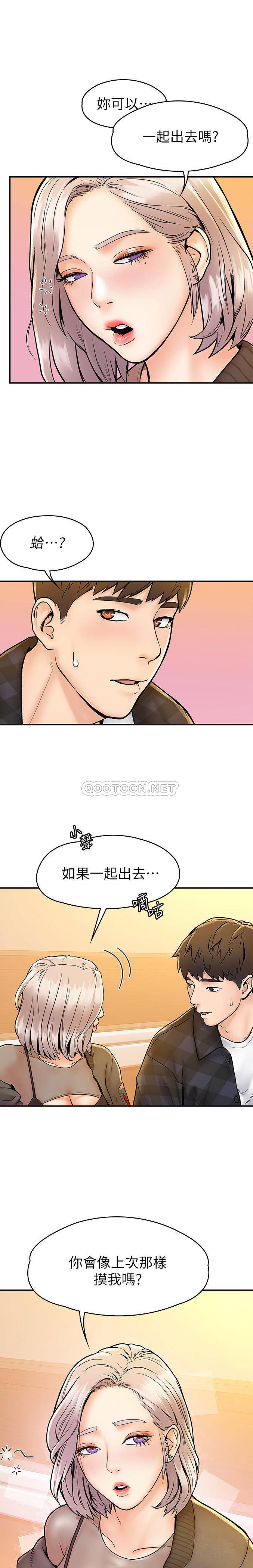 [韩国漫画] 大学棒棒糖 校园,巨乳大奶,女学生#[26P]-1