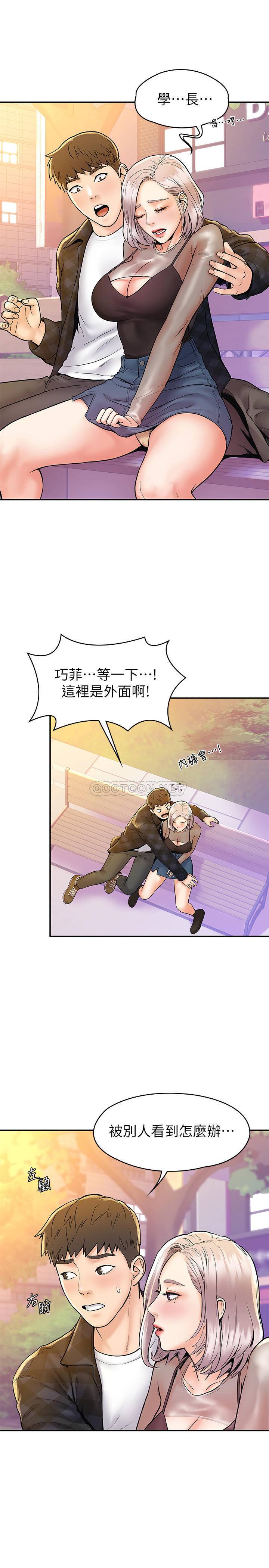 [韩国漫画] 大学棒棒糖 校园,巨乳大奶,女学生#[26P]-17