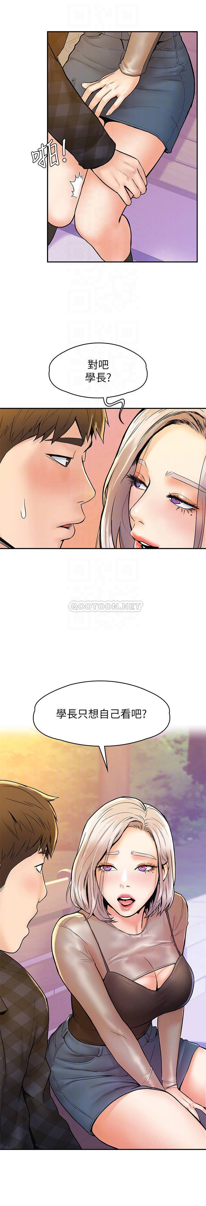 [韩国漫画] 大学棒棒糖 校园,巨乳大奶,女学生#[26P]-18