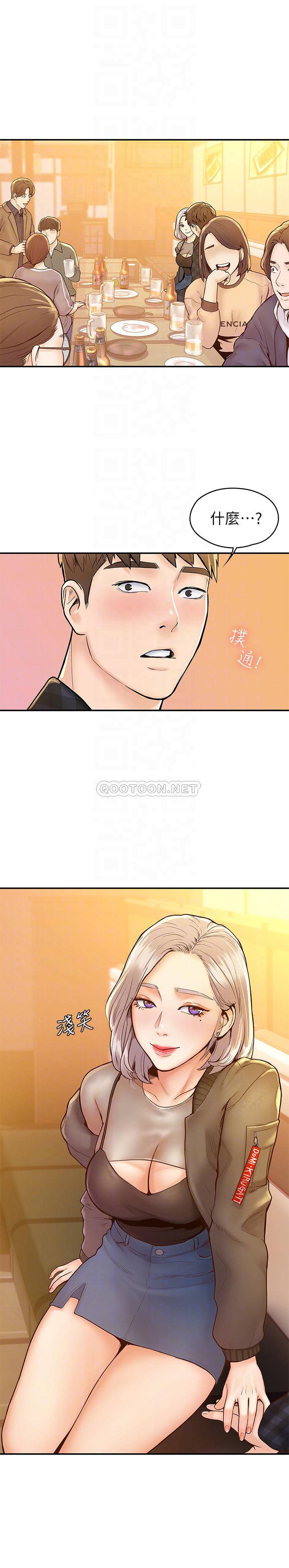 [韩国漫画] 大学棒棒糖 校园,巨乳大奶,女学生#[26P]-4