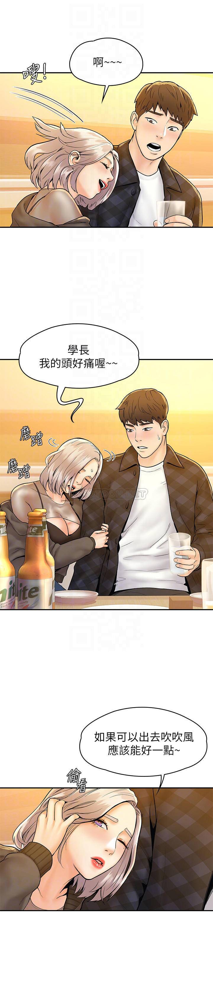 [韩国漫画] 大学棒棒糖 校园,巨乳大奶,女学生#[26P]-6