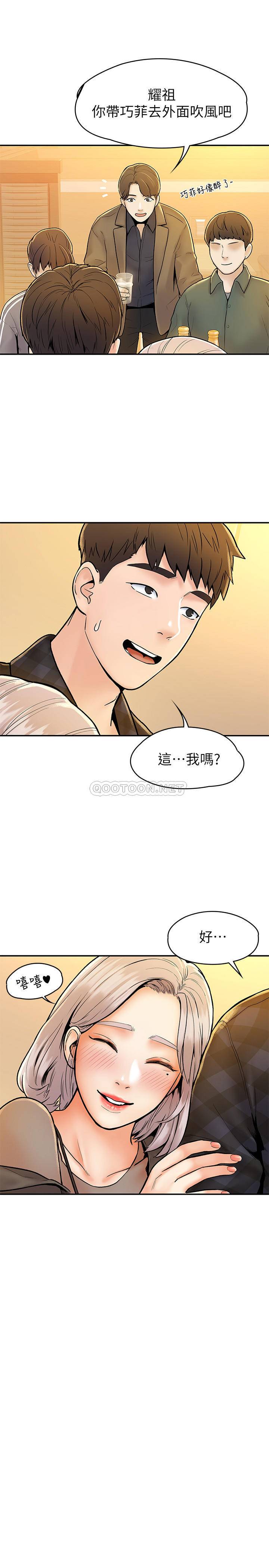 [韩国漫画] 大学棒棒糖 校园,巨乳大奶,女学生#[26P]-7