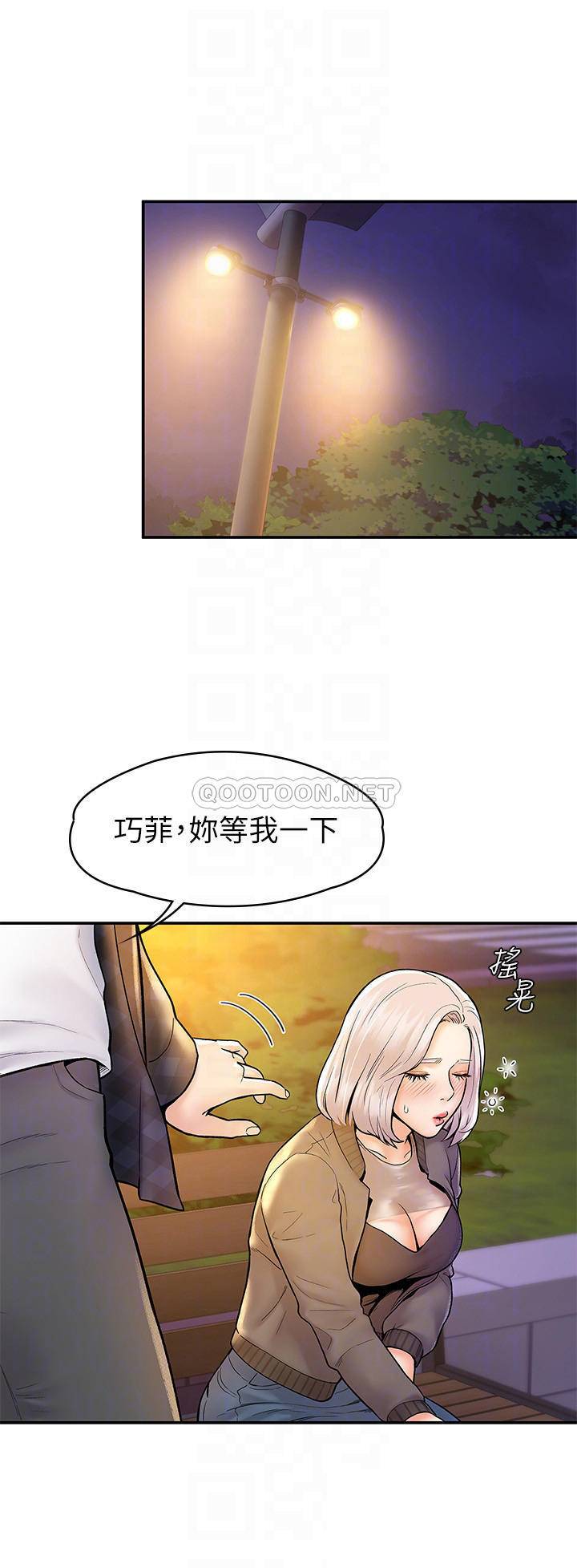[韩国漫画] 大学棒棒糖 校园,巨乳大奶,女学生#[26P]-8