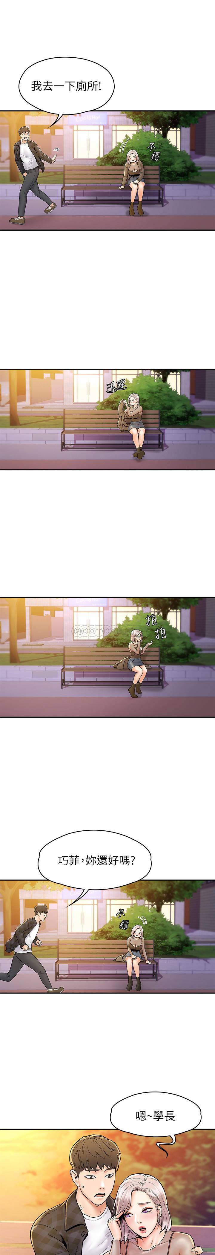 [韩国漫画] 大学棒棒糖 校园,巨乳大奶,女学生#[26P]-9