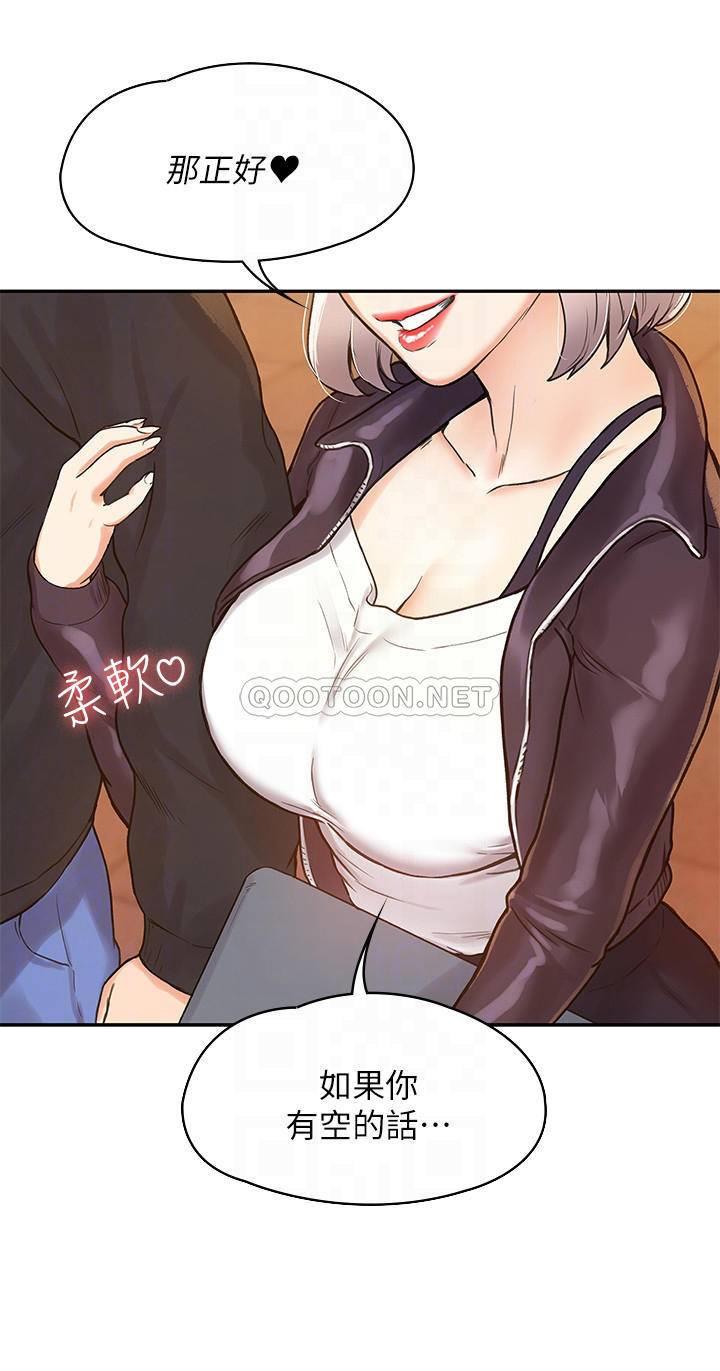 [韩国漫画] 大学棒棒糖 校园,巨乳大奶,女学生#[27P]-13